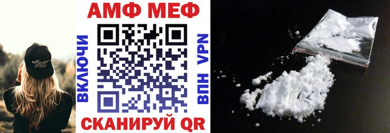 АМФЕТАМИН Розовый  продажа наркотиков  Миллерово 