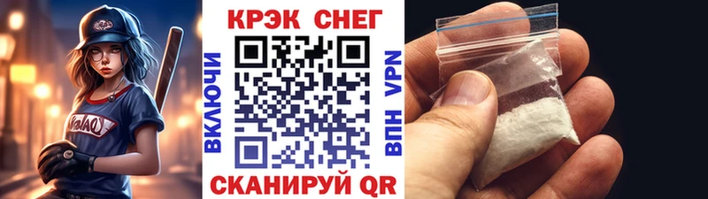 COCAIN Перу Миллерово