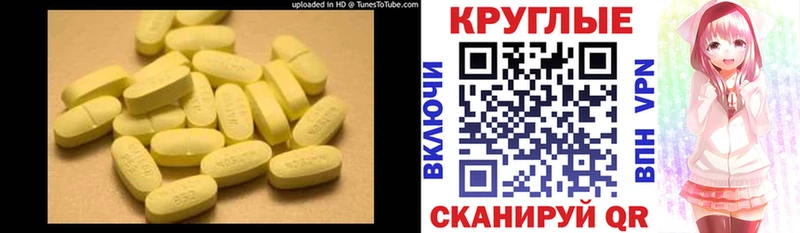 Ecstasy 280мг Миллерово