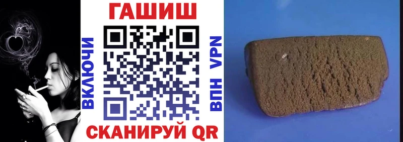 купить закладку  Миллерово  ГАШИШ Cannabis 