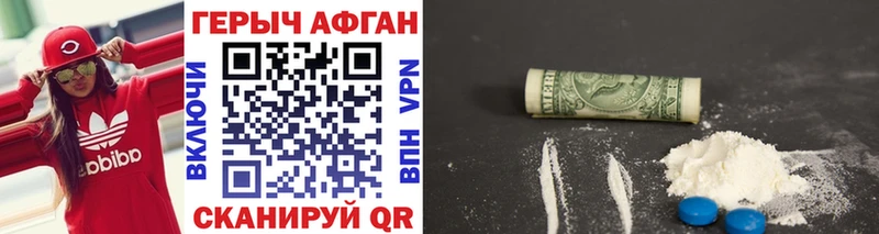 купить закладку Миллерово ГЕРОИН Heroin