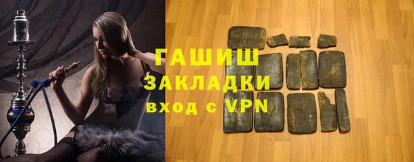герыч Алзамай