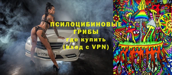 ALPHA-PVP Алексин