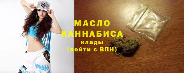 гашиш Осинники