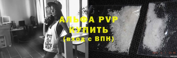 ALPHA-PVP Алексин