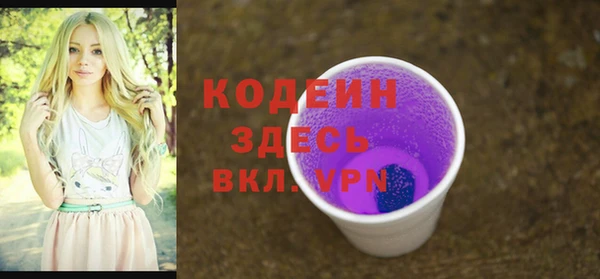 ALPHA-PVP Алексин