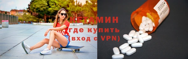 ALPHA-PVP Алексин