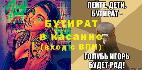 ALPHA-PVP Алексин