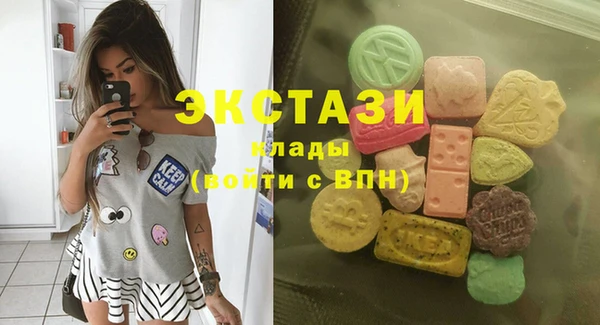 гидра Осташков