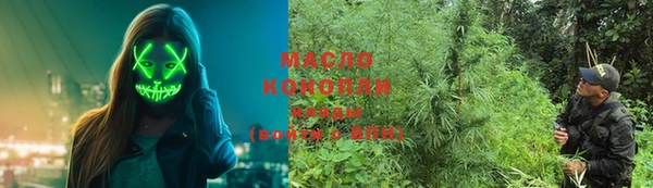 мяу мяу мука Алексеевка