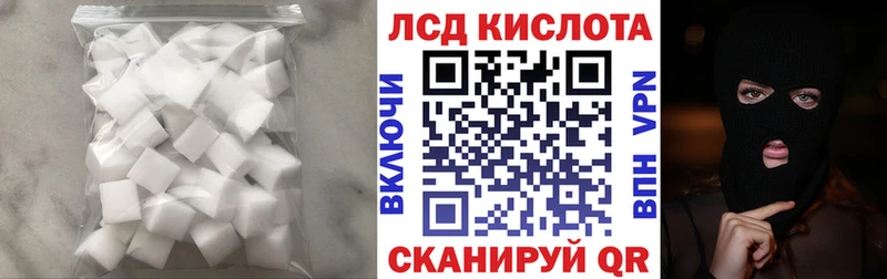 ЛСД экстази кислота  Миллерово 