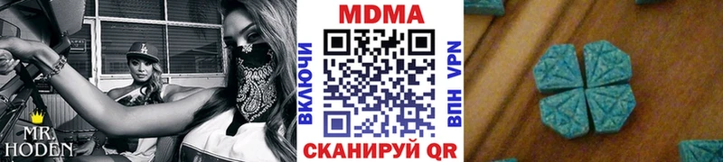 MDMA VHQ блэк спрут ссылки Миллерово