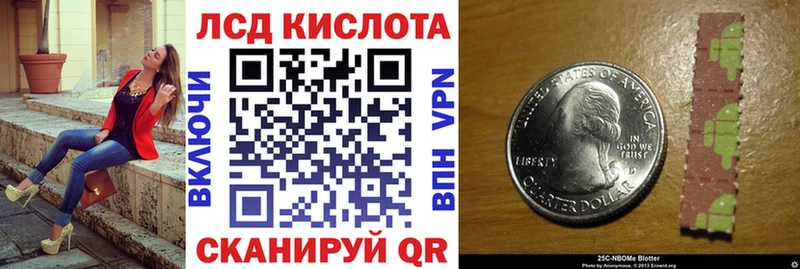 Марки NBOMe 1500мкг  Миллерово 