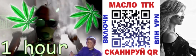 хочу Миллерово Дистиллят ТГК вейп с тгк